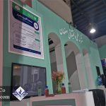 بیست وهشتمین نمایشگاه بین المللی نفت وگاز وپالایش