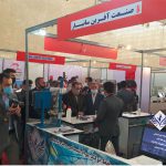 نمایشگاه صنایع شیمیایی