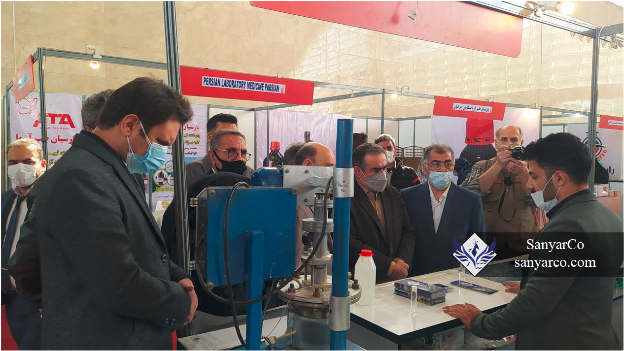 نمایشگاه صنایع شیمیایی