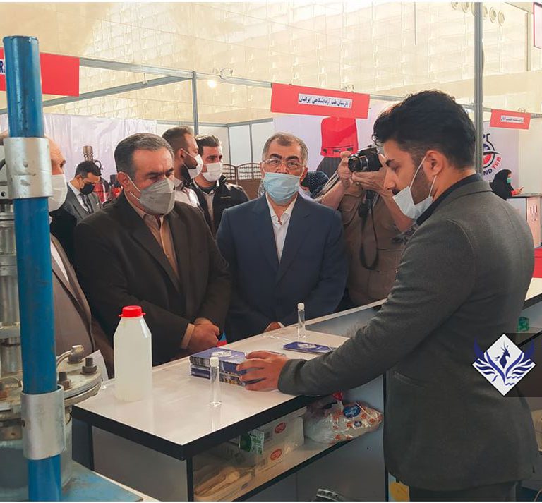 نمایشگاه صنایع شیمیایی